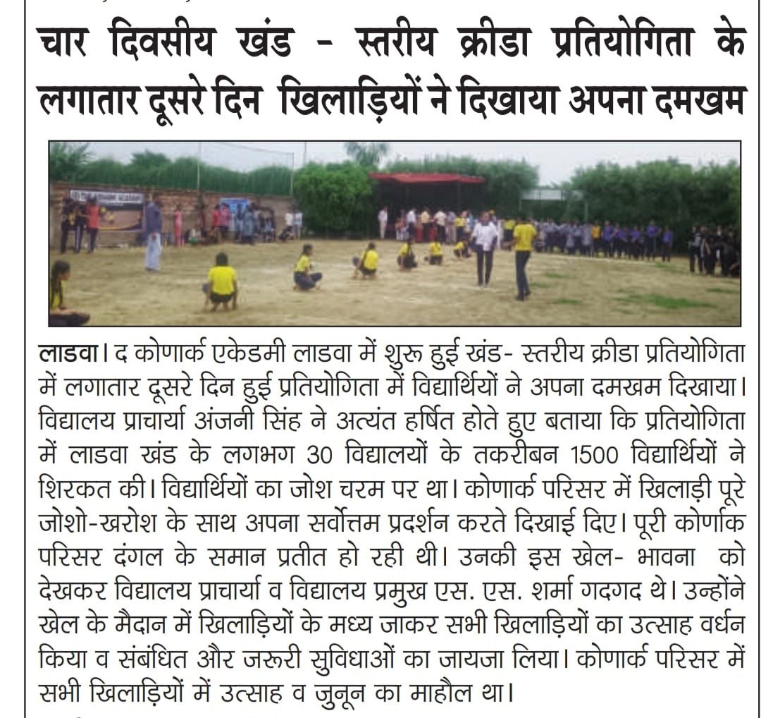 जुलाई 2025 परिसर समाचार कवरेज 02